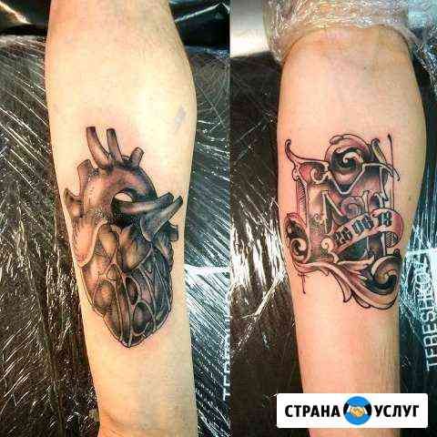 Татуировка Домодедово