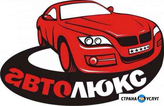 Кузавной ремонт, двс, кпп, ходовой Самара