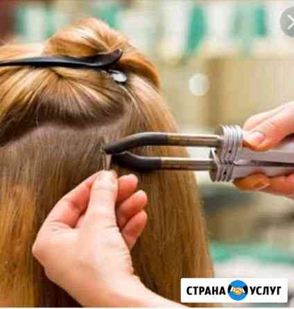 Предложение услуг Новороссийск