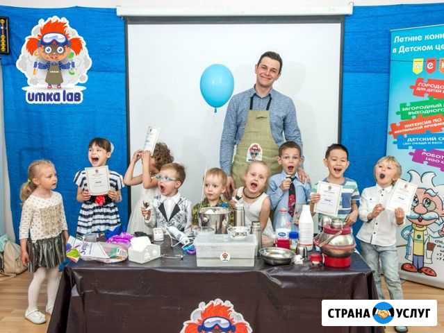 Азотное шоу с приготовлением мороженого Санкт-Петербург - изображение 1