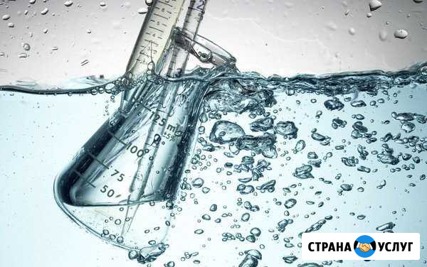 Анализ воды Иваново - изображение 1