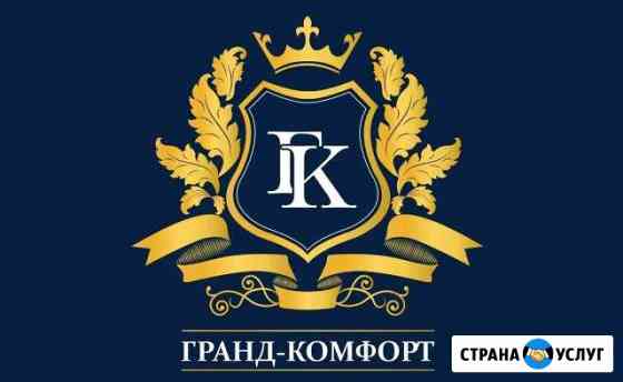 Дезинсекция. Уничтожение насекомых Нижнекамск