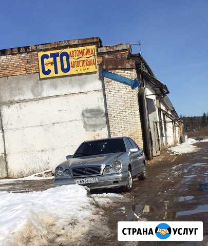 Автомойка/ Шиномонтаж Водный - изображение 1