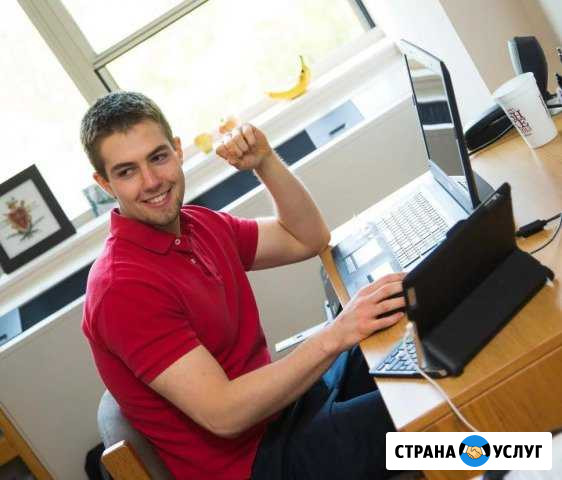 Ремонт Компьютеров Екатеринбург - изображение 1