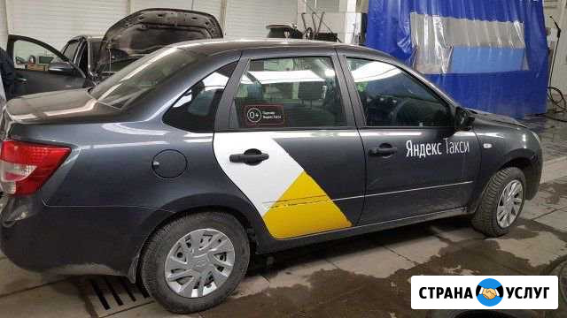Авто в Аренду яндекс Челябинск - изображение 1