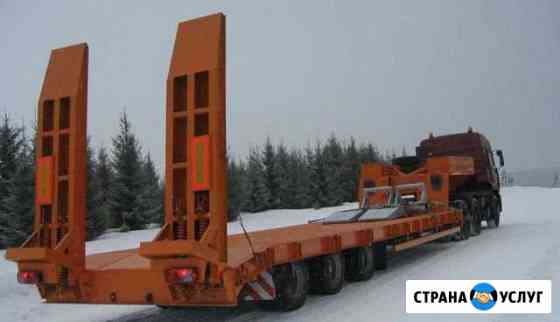 Трал собственник тралл не габарит попутно Красноярск
