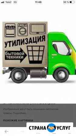 Вывоз металлолома Миасс