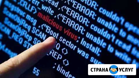 Компьютерная помощь на дому или в офисе Самара - изображение 1