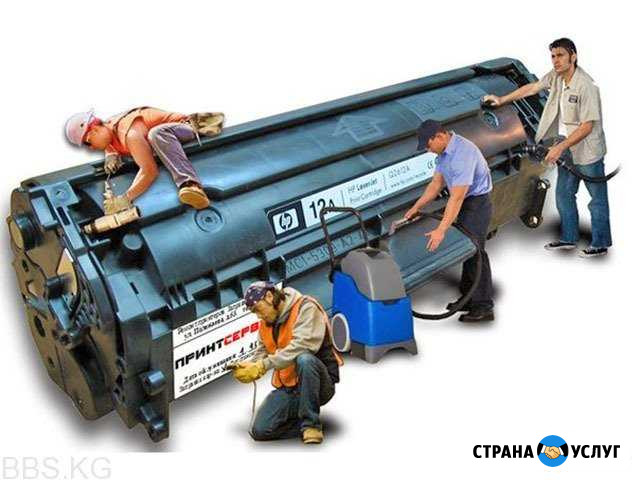 Заправка картриджей, ремонт копировальной техники Оренбург - изображение 1
