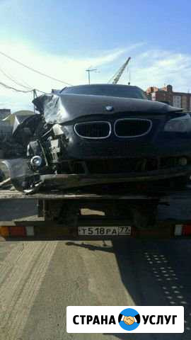 Эвакуатор Новосибирск - изображение 1