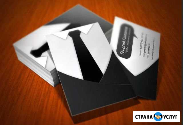 Дизайн Стерлитамак - изображение 1
