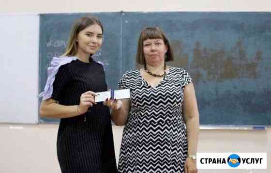 Репетитор по Математике 1-9 классы Волгоград