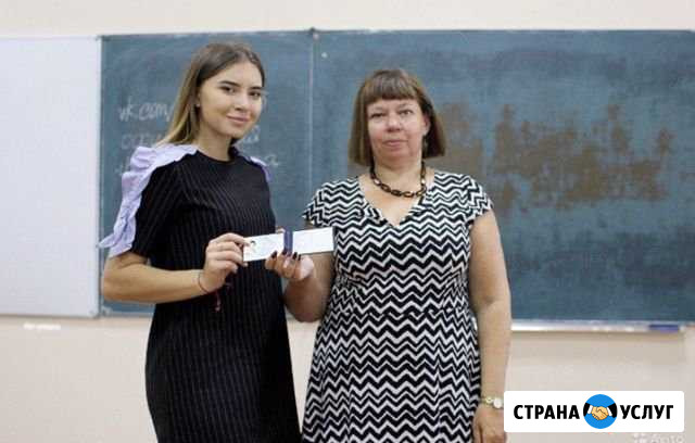 Репетитор по Математике 1-9 классы Волгоград - изображение 1