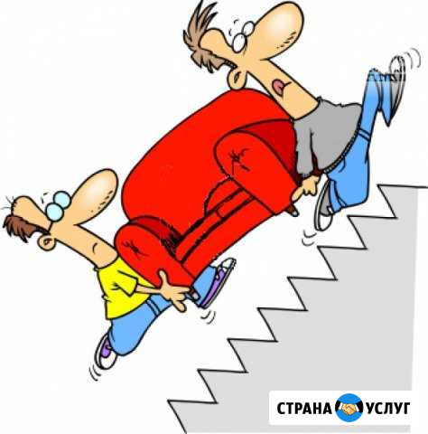 Грузчики Омск - изображение 1