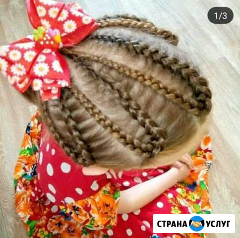 Косы. Профессионально заплетаю косы Новосибирск - изображение 1