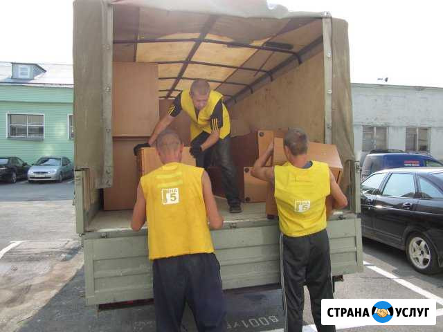 Услуги грузчиков, переезды, газель, вывоз мусора Череповец - изображение 1