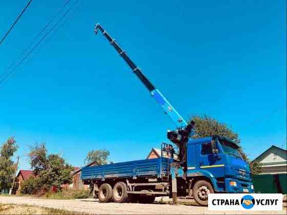Манипулятор, автовышка Бузулук