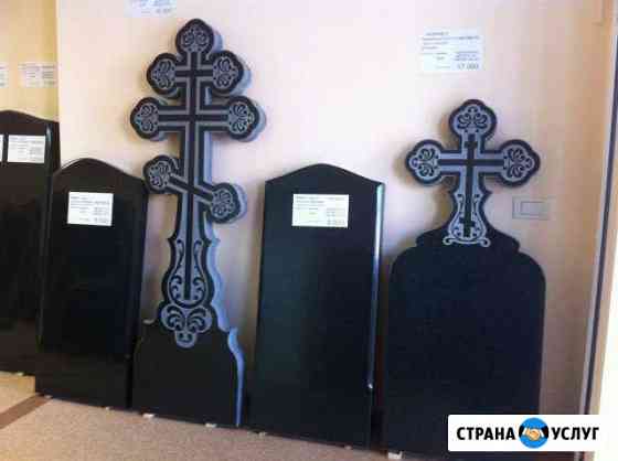 Памятники и крест гранит И мрамор от производителя Сатка