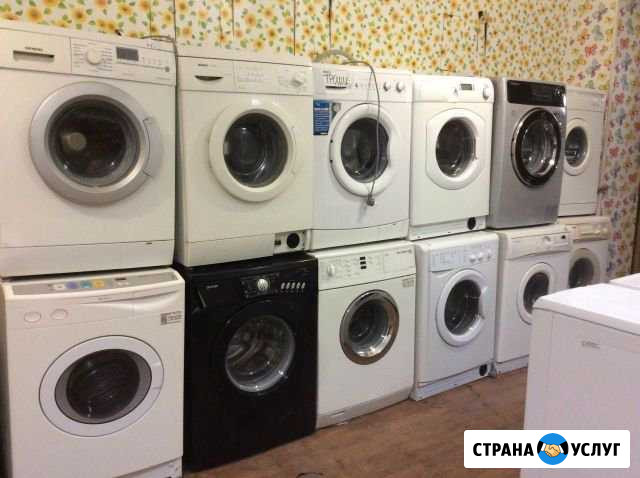 Ремонт бытовой техники с гарантией Светлый - изображение 1