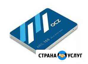 Восстановление информации с Hdd и флешек Ростов-на-Дону