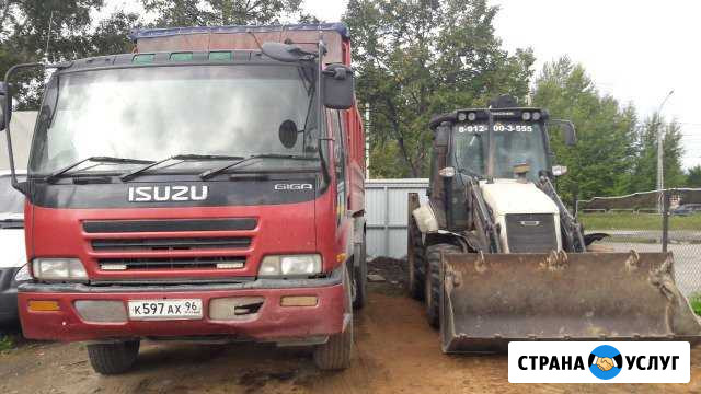 Экскаватор-погрузчик и самосвалы Миасс - изображение 1