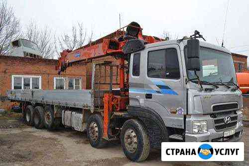 Услуги Манипулятора в Краснодаре 20тонн стрела 10 Краснодар