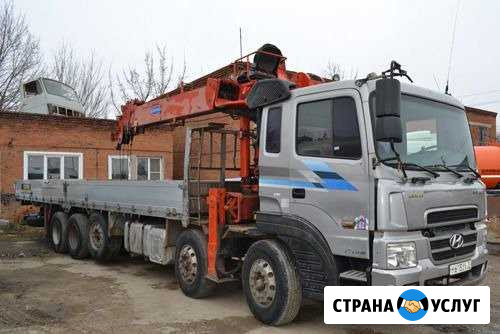Услуги Манипулятора в Краснодаре 20тонн стрела 10 Краснодар - изображение 1