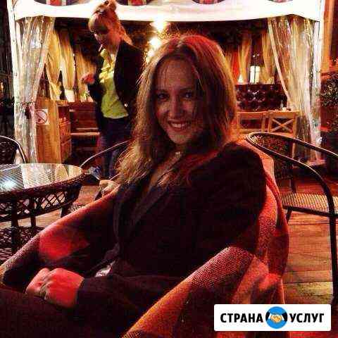 English Business Conversational IT Английский Нижний Новгород