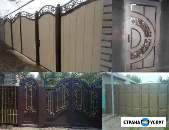 Сварочные работы Будённовск