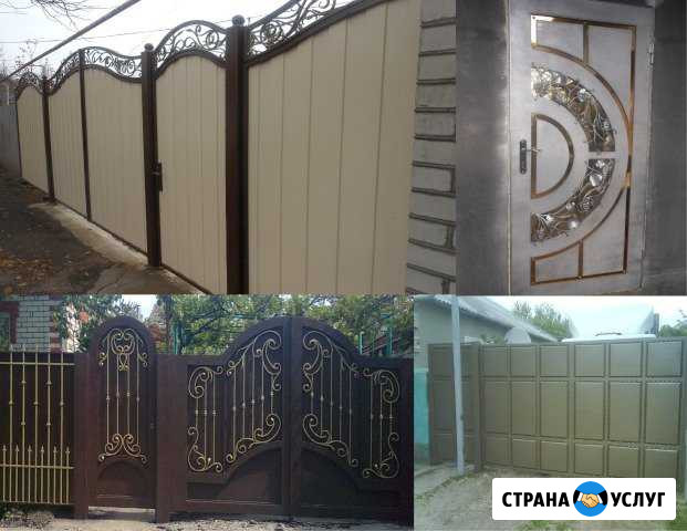 Сварочные работы Будённовск - изображение 1