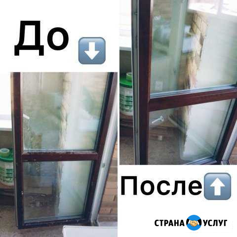 Уборка квартир, коттеджей, офисов и др помещений Киров - изображение 1