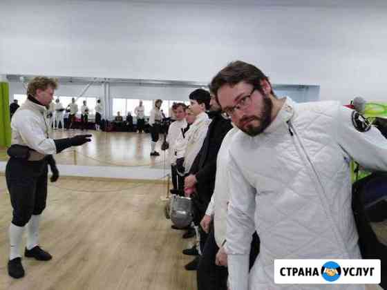 Фехтование Чебоксары