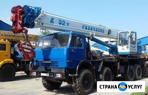 Услуги автокрана г/п-32 тонны стрела 31м Сургут - изображение 1