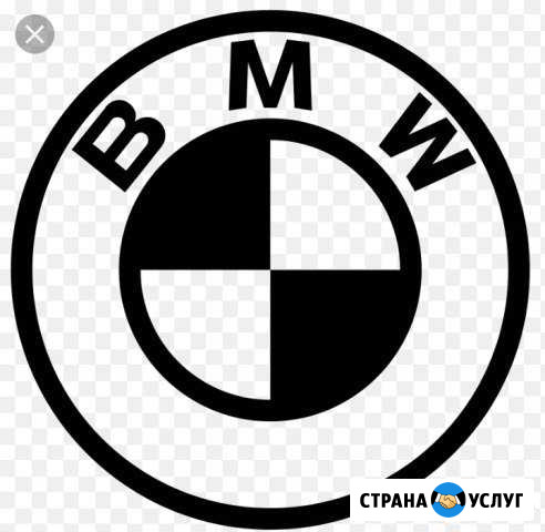 Диагностика ремонт автомобилей BMW Вологда - изображение 1