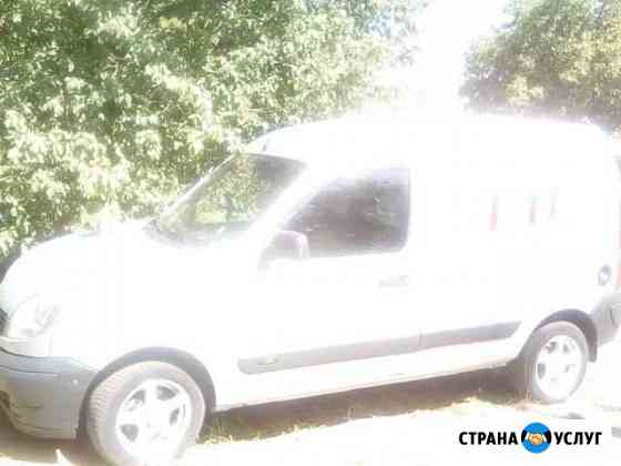 Аренда авто Армавир