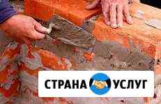 Выполняем строительные работы Новочеркасск