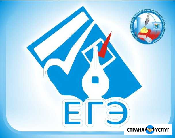 Репетитор по обществознанию. Подготовка к егэ Дубовое - изображение 1