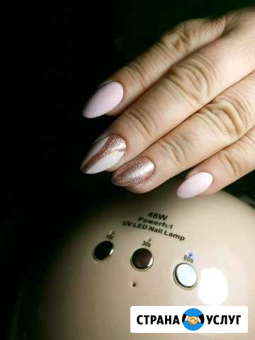 Nail Мастер Железнодорожный - изображение 1