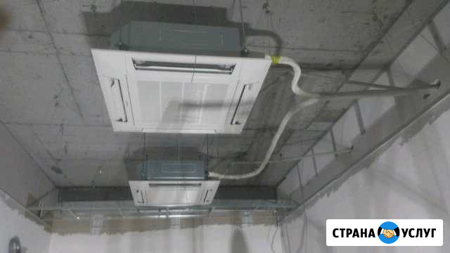 Установка кондиционеров монтаж ремонт профилактика Фрязино - изображение 1