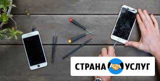 Ремонт iPhone Глазов - изображение 1