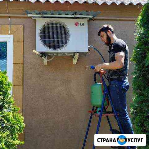 Ремонт Кондиционеров Стиральных Машин Грозный