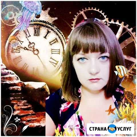 Няня для детей Анапа - изображение 1