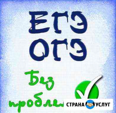 Репетиторы по всем предметам и робототехника Краснодар