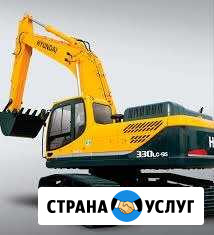 Аренда экскаватора Хандай 330 Ростов-на-Дону - изображение 1