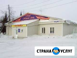 Гостиница *Welcome plaza* Алдан - изображение 1