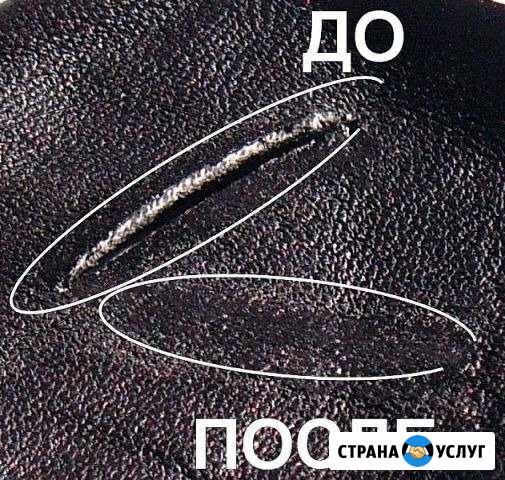 Ремонт одежды и кожаных, меховых изделий Сочи - изображение 1