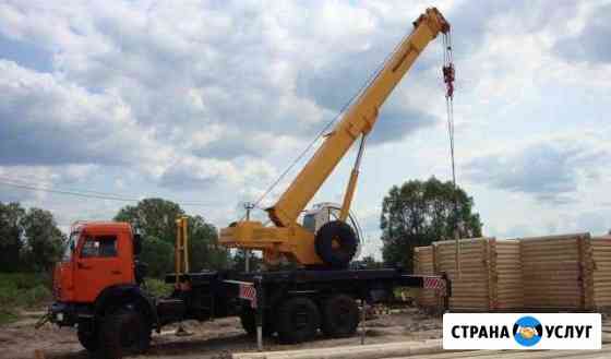 Аренда автокрана 25т Казань