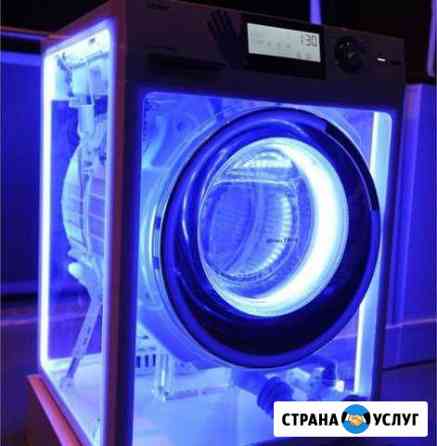 Ремонт стиральных машин Самара