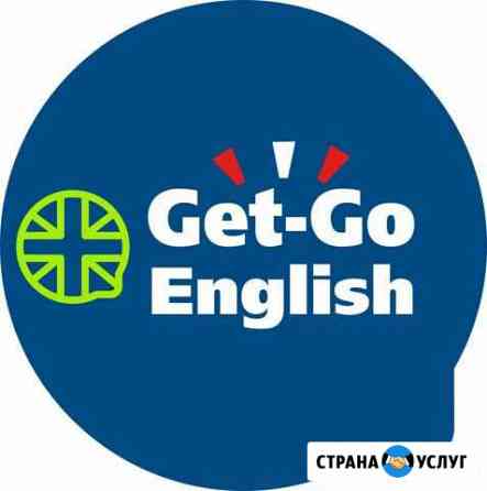 Английский для детей и подростков Севастополь