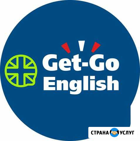 Английский для детей и подростков Севастополь - изображение 1